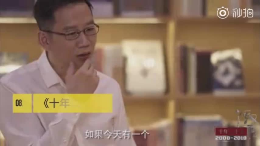 在《十年二十人》节目中,红星美凯龙家居集团董事长车建新谈到大学生